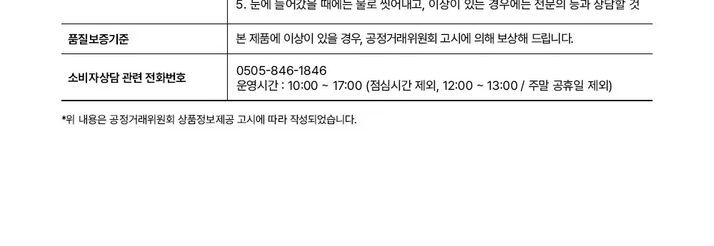 [30매/뽑아쓰는팩]SNP 골드 콜라겐 데일리 마스크 30매 상세페이지 27